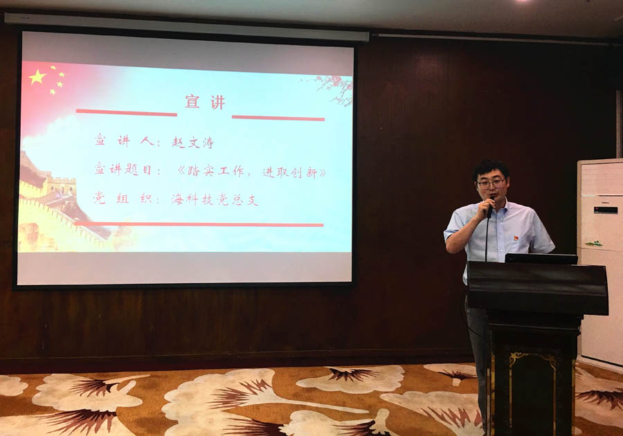 1655973762795385.jpg 6.全國五一勞動獎章獲得者趙文濤分享交流.jpg