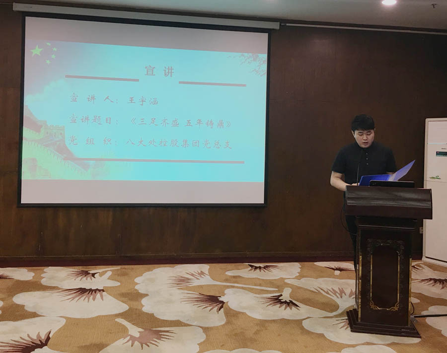 1655973779706943.jpg 1.八大處黨總支王宇涵進行宣講.jpg