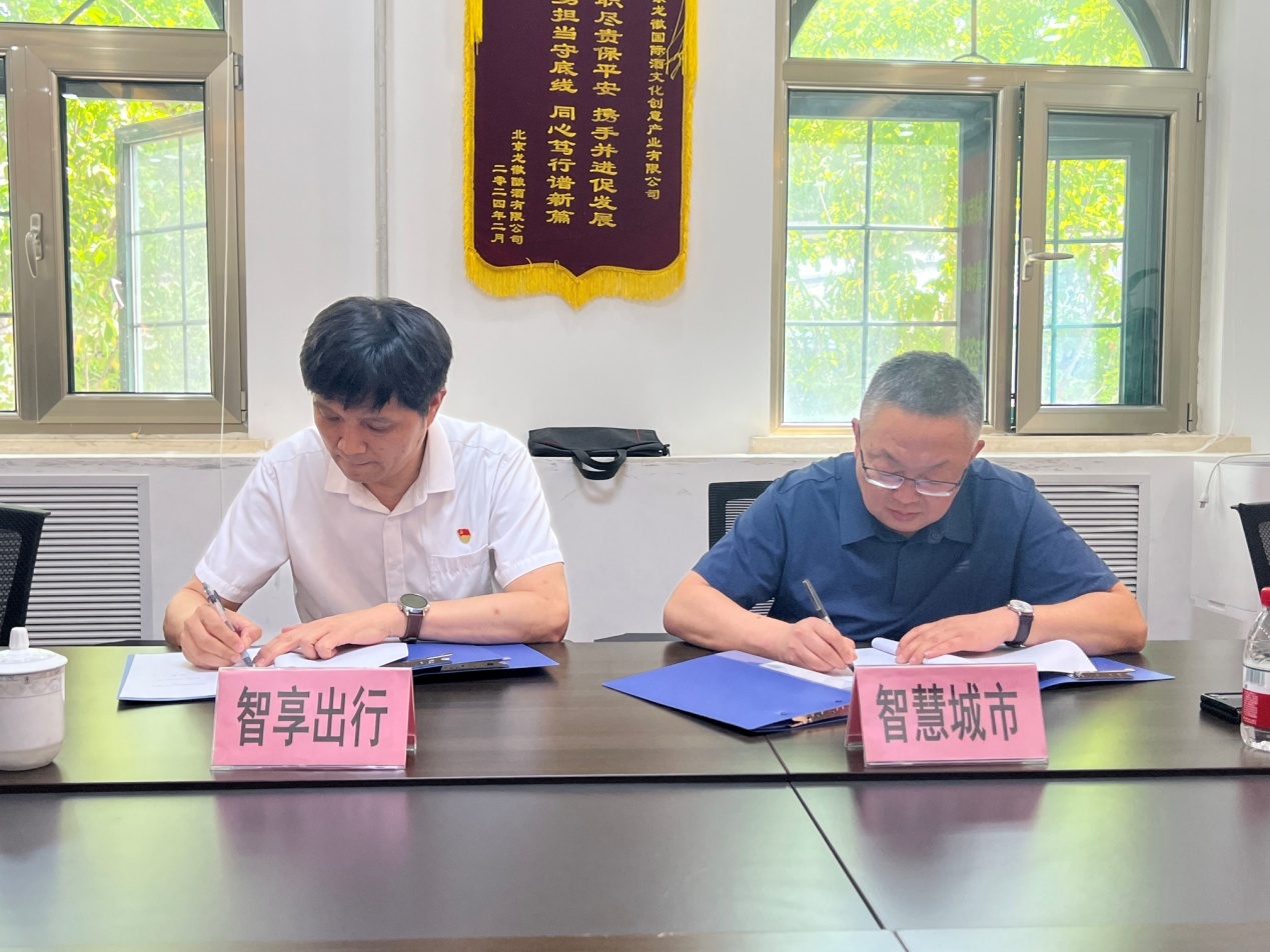 1717109401881080.jpg 圖片32.jpg